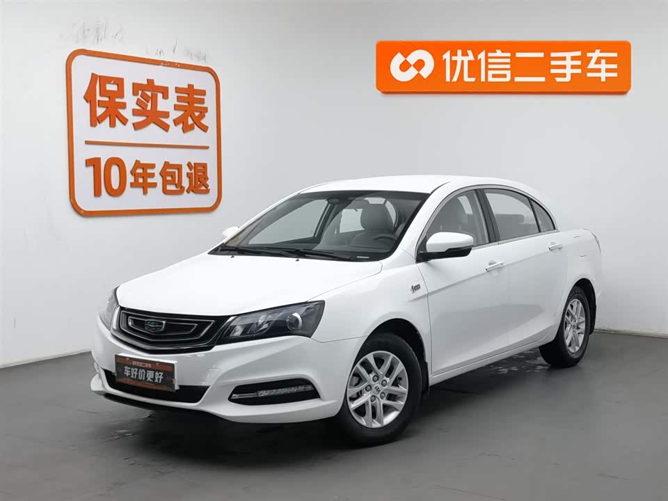 Geely Emgrand