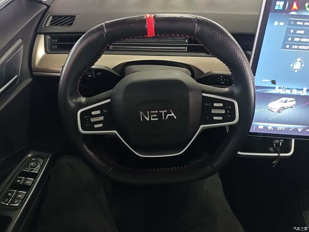 Neta V, 2022 11