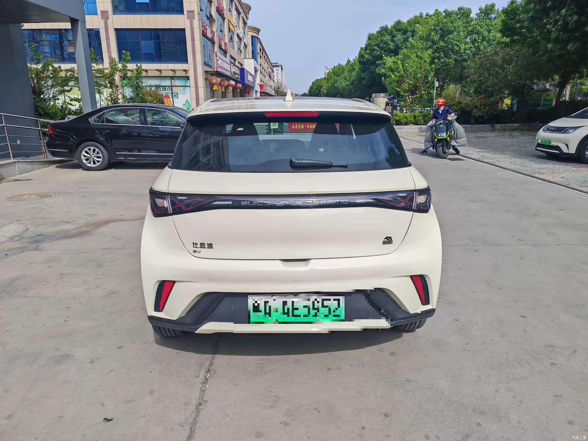 BYD Dolphin, 2023 8