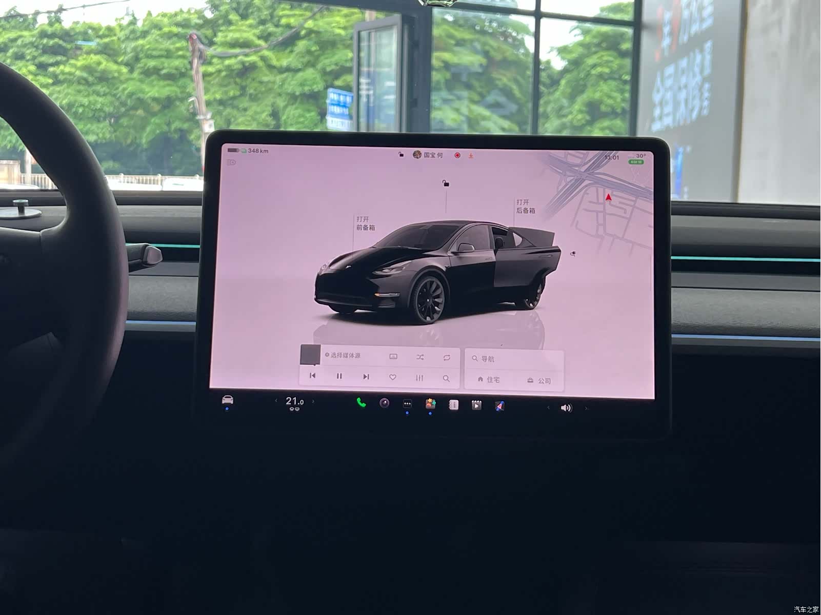 Tesla Model Y, 2024 9