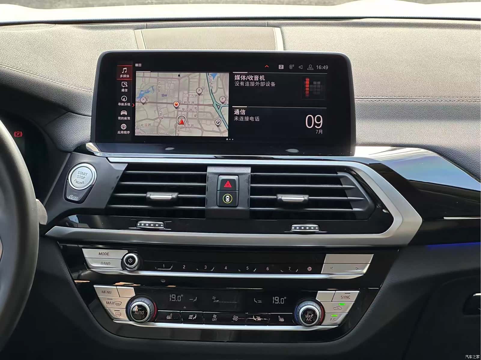 BMW X3, 2020 11