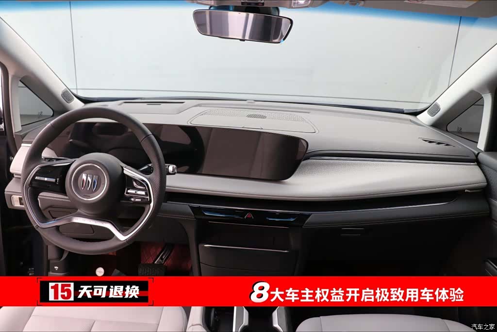 Buick GL8, 2024 4