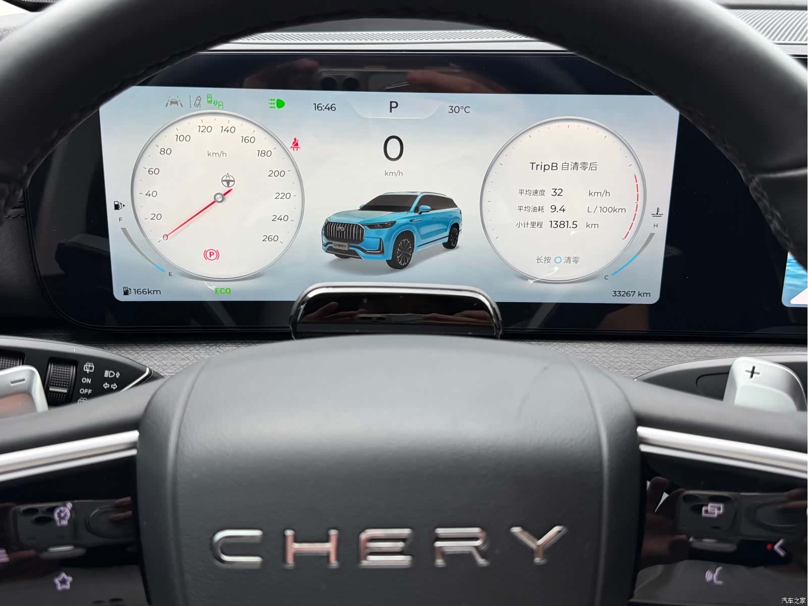 Chery Tiggo 9, 2023 9