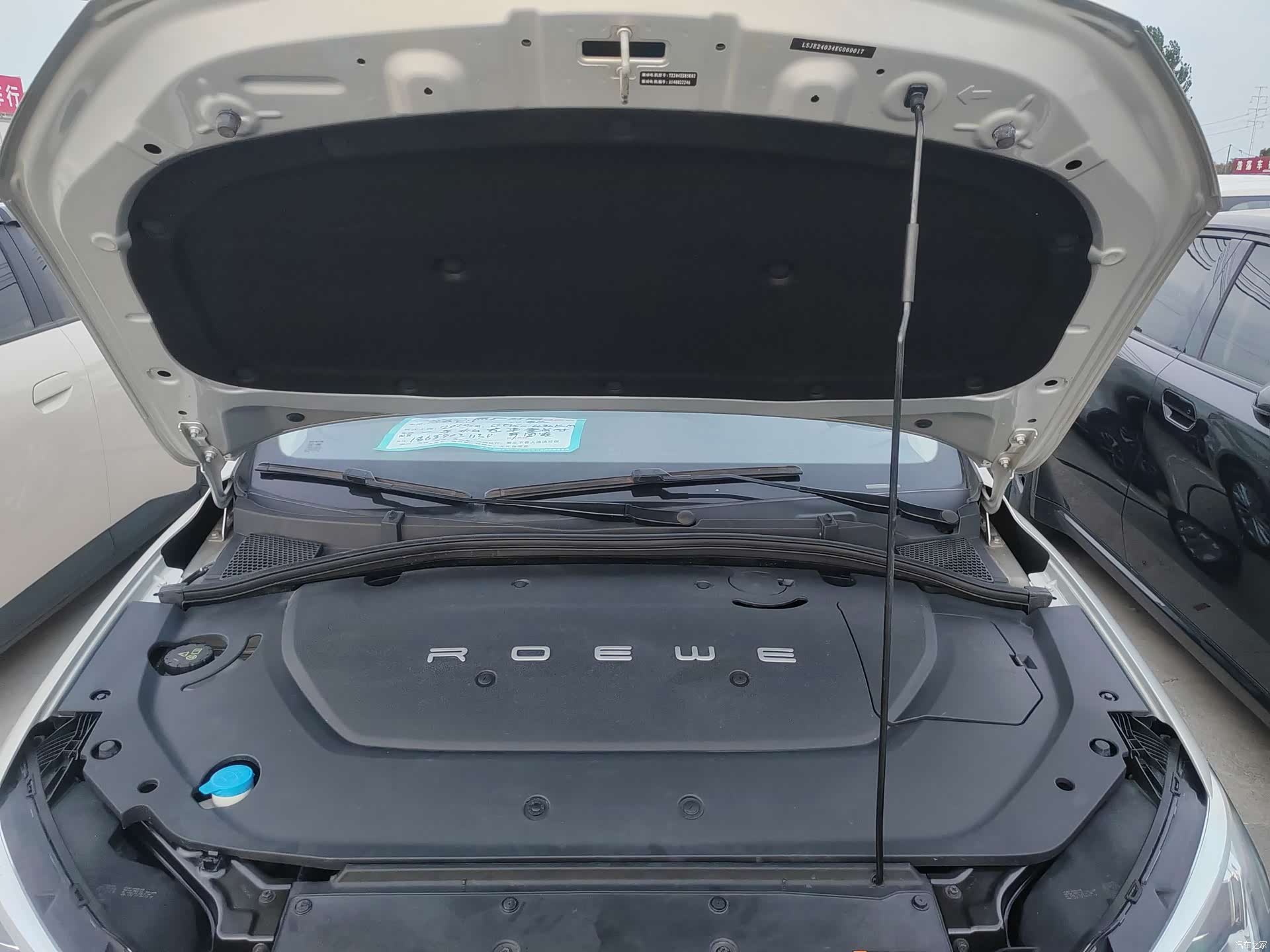 Roewe Ei5, 2019 9