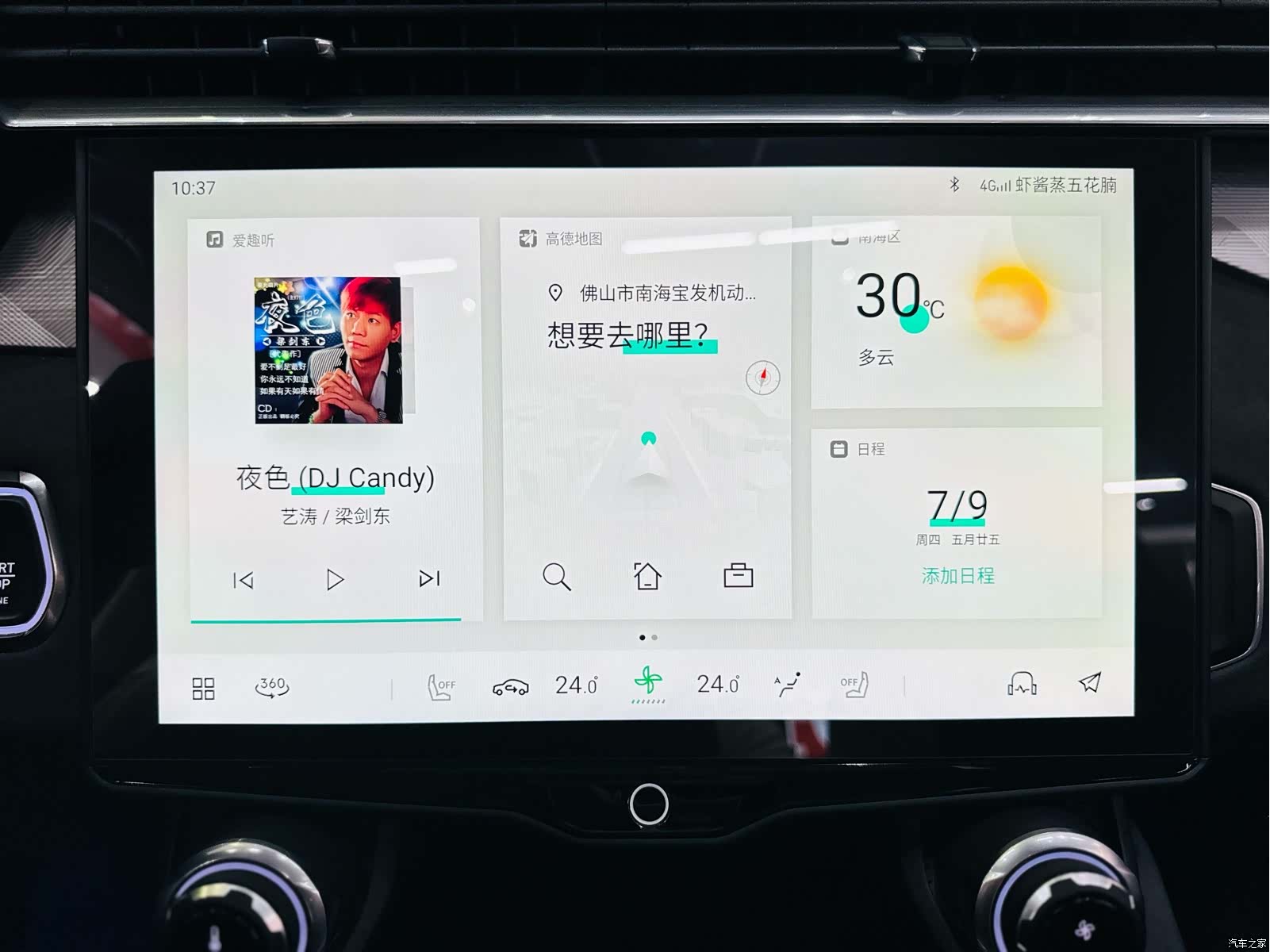 Lynk & Co 01, 2021 26