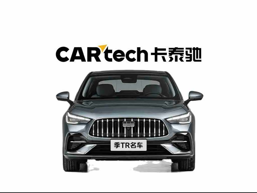 Geely 6, 1900 2