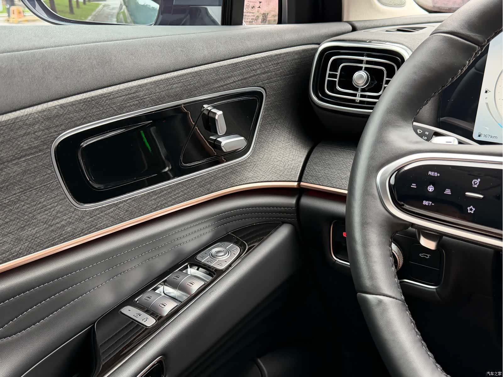 Chery Tiggo 9, 2023 13