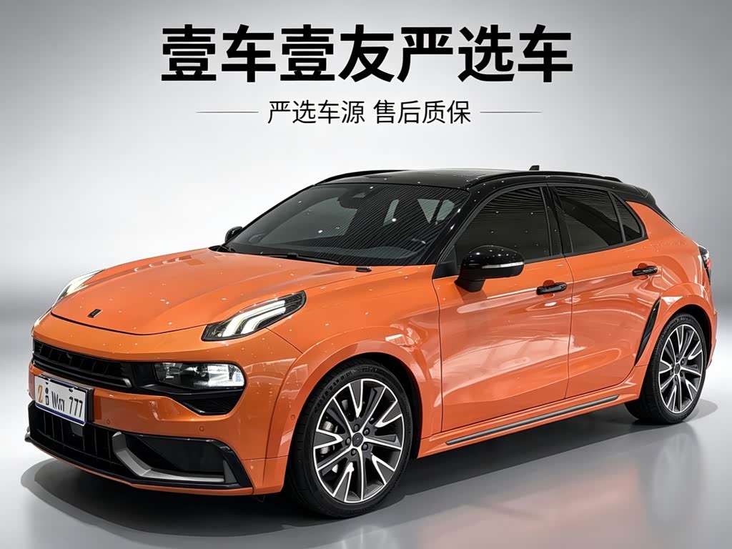 Lynk & Co 02 Hatchback