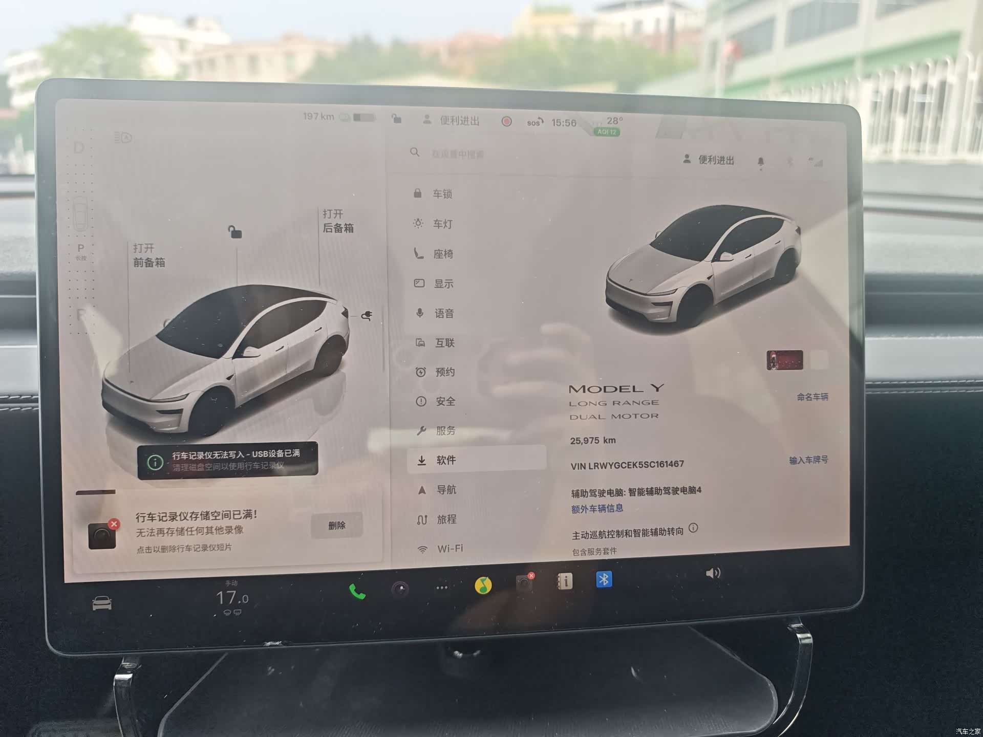 Tesla Model Y, 2025 17