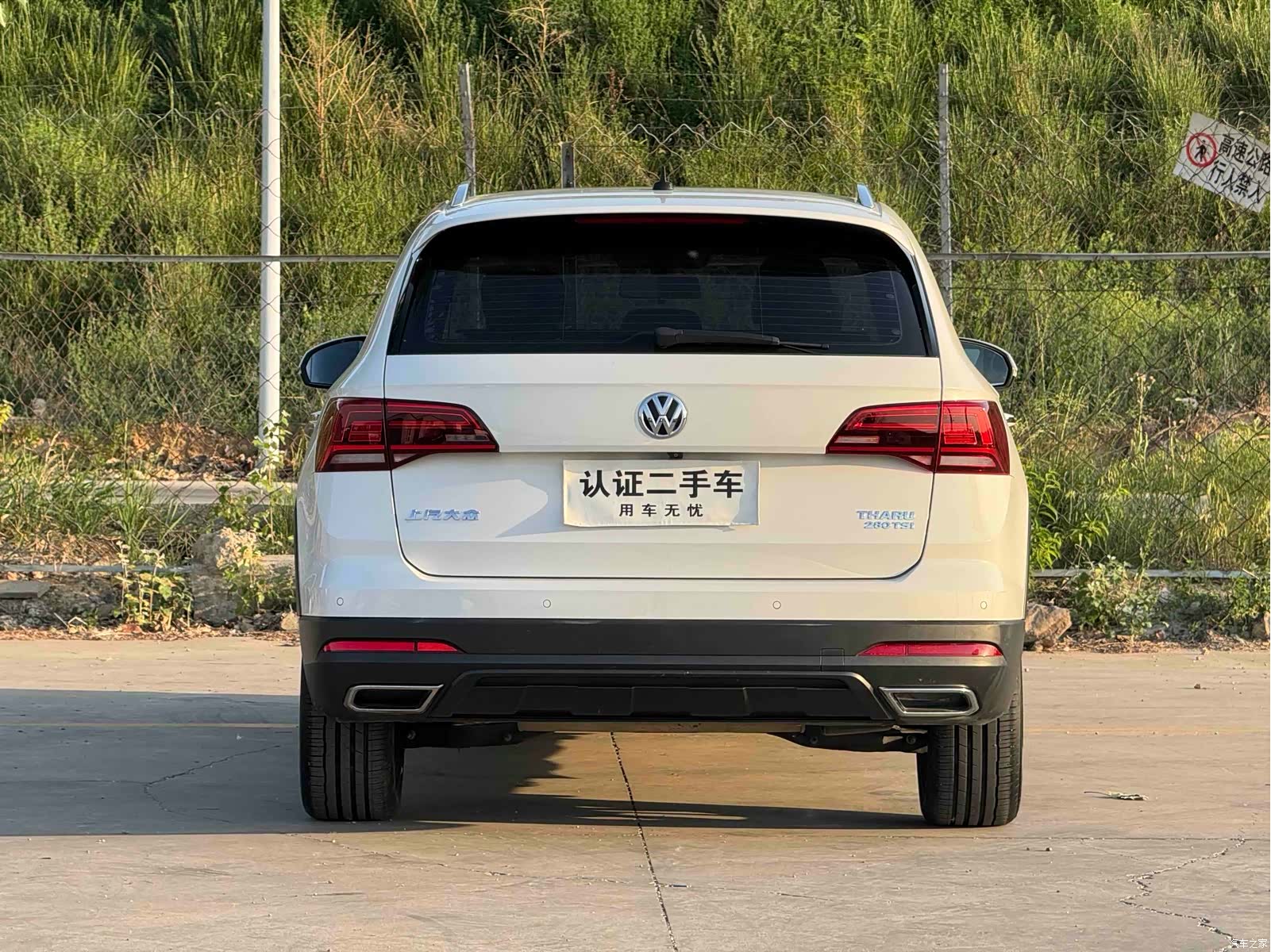 Volkswagen Tharu, 2019 все фото