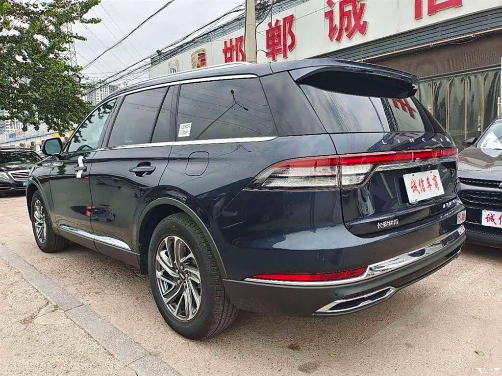 Lincoln Aviator, 2023 18