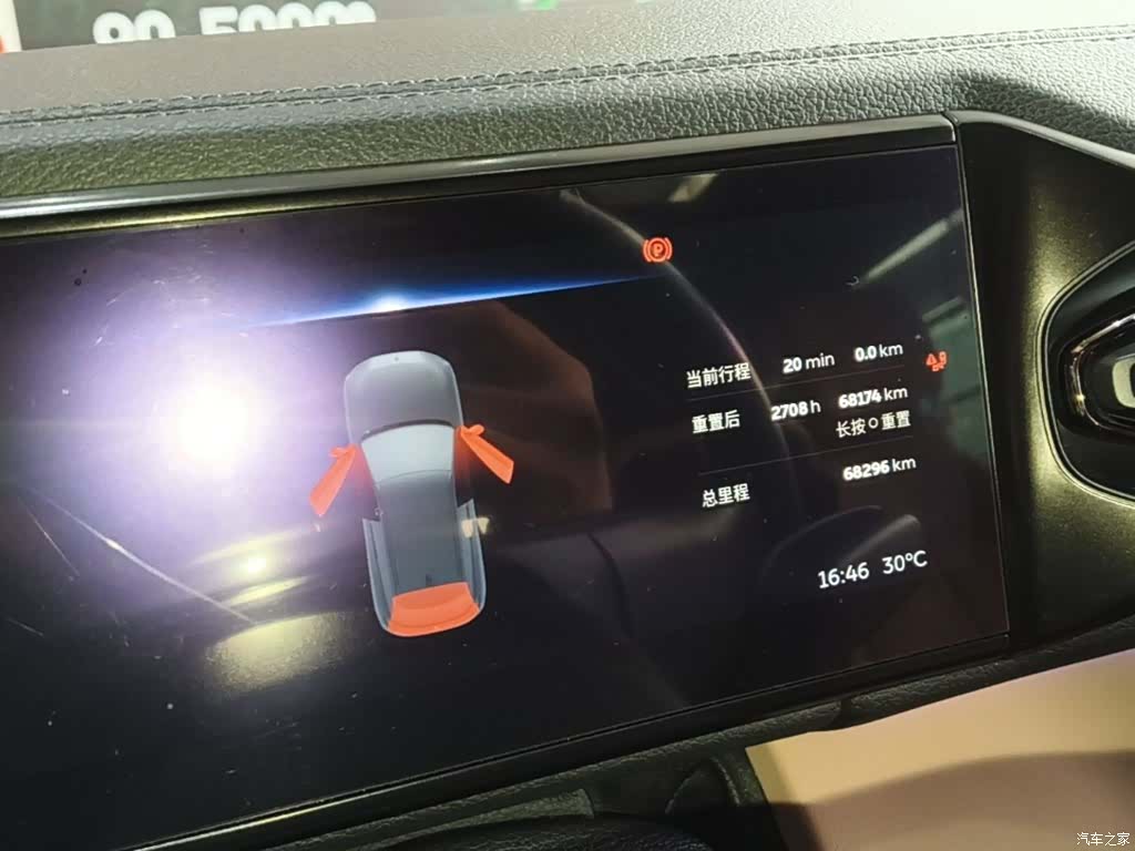 NIO ES6, 2021 12