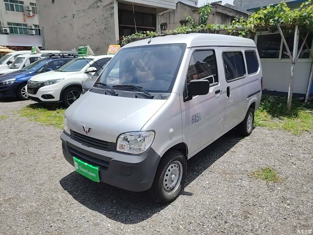 Wuling 5 7, 2025 2