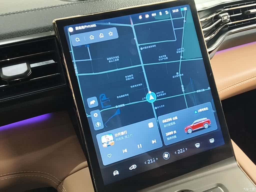 NIO ES6, 2021 13