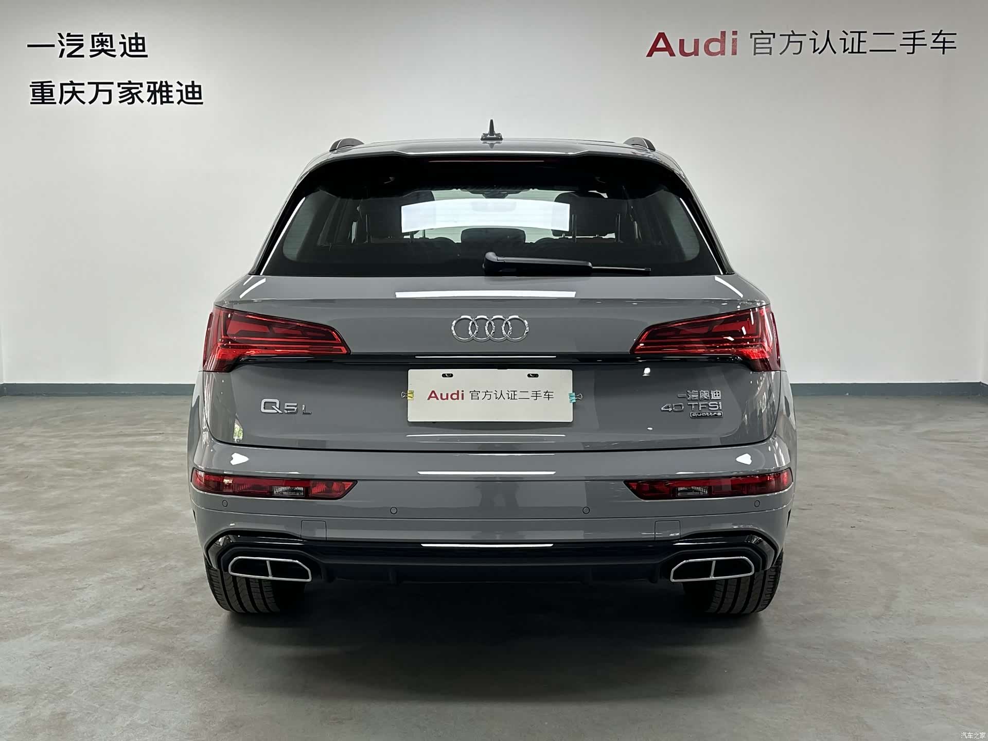 Audi Q5L, 2025 4