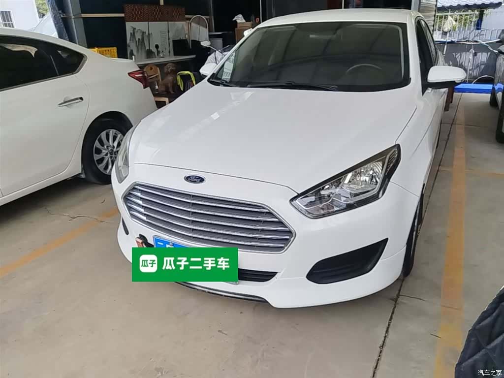 Ford VI, 2020 1