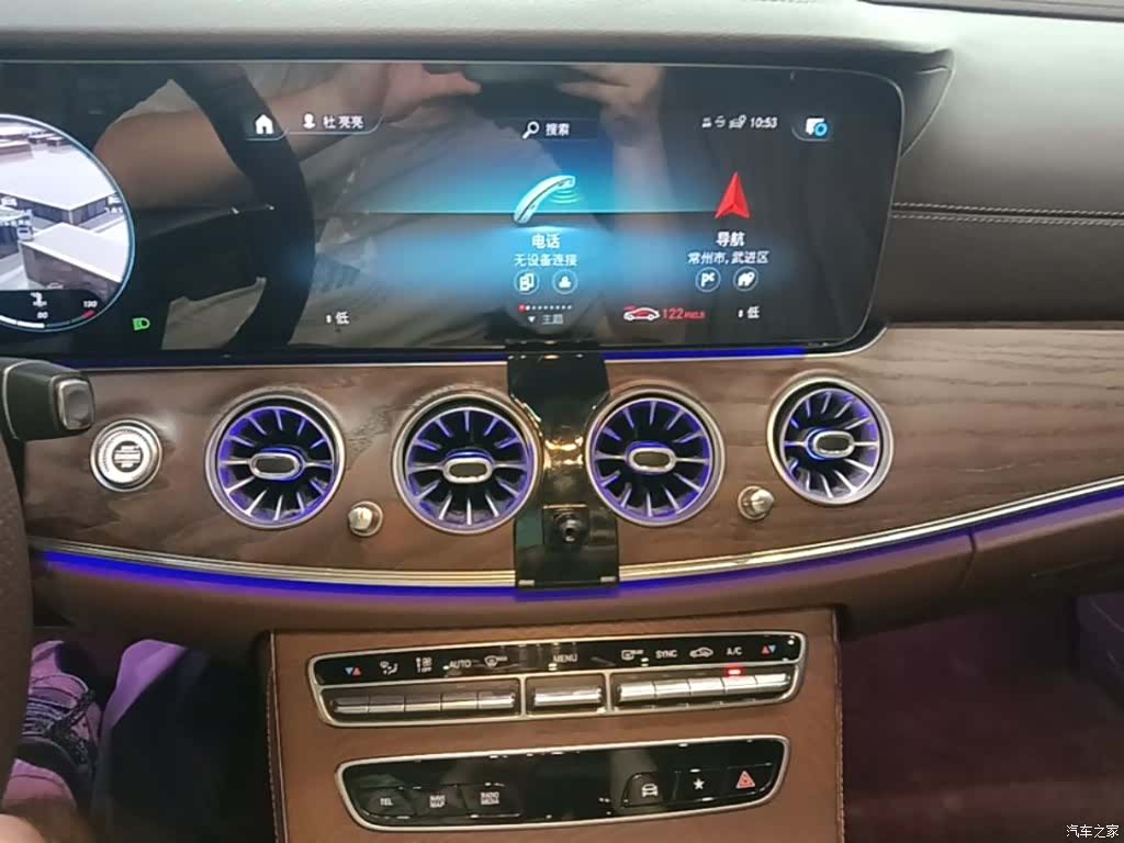 Mercedes-Benz E-Class, 2021 13