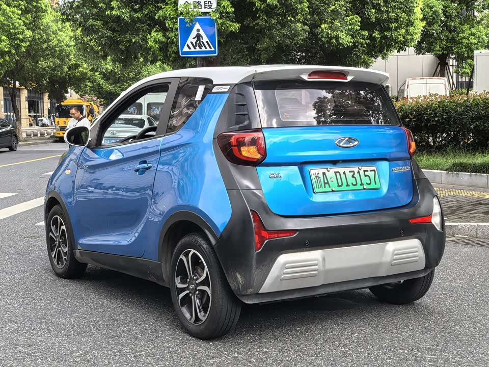 Chery Little ant