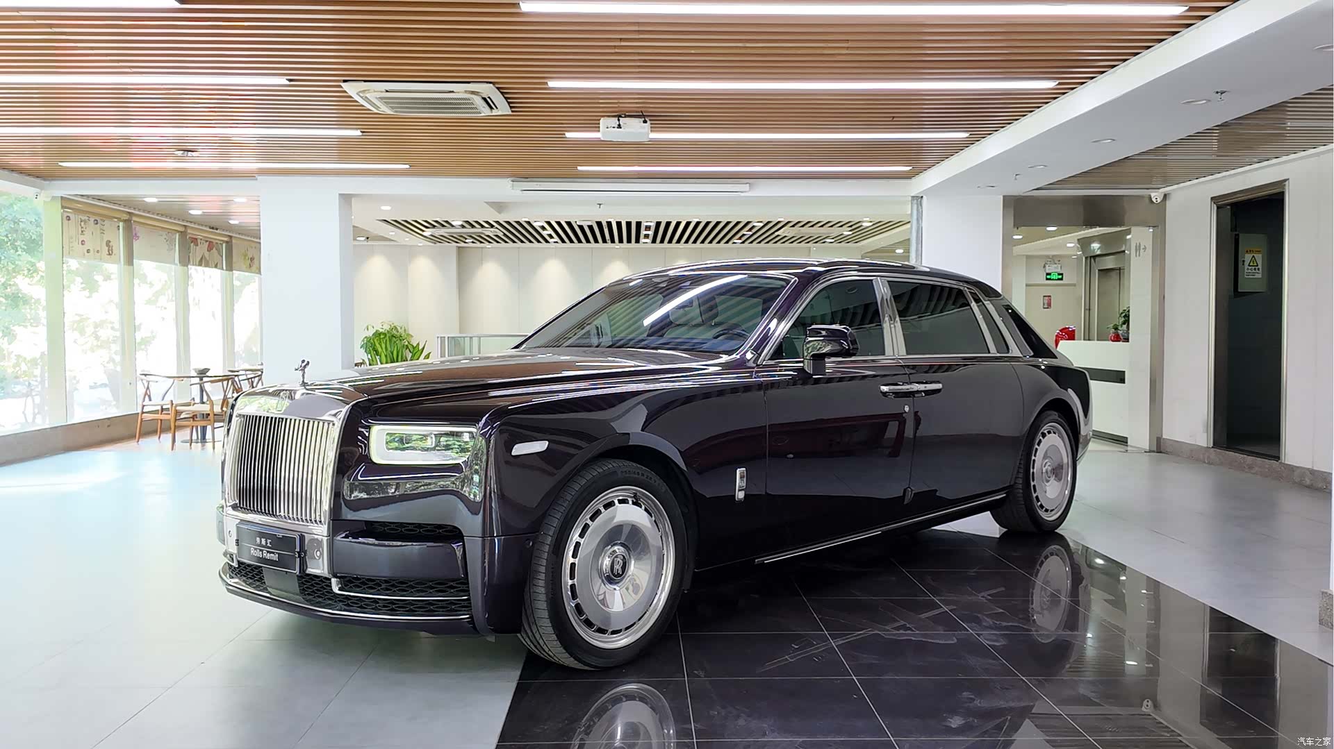 Rolls-Royce Phantom