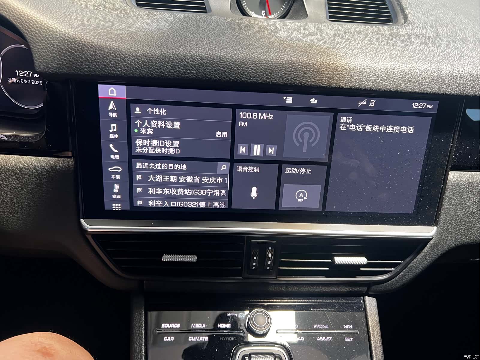 Porsche Cayenne, 2020 10
