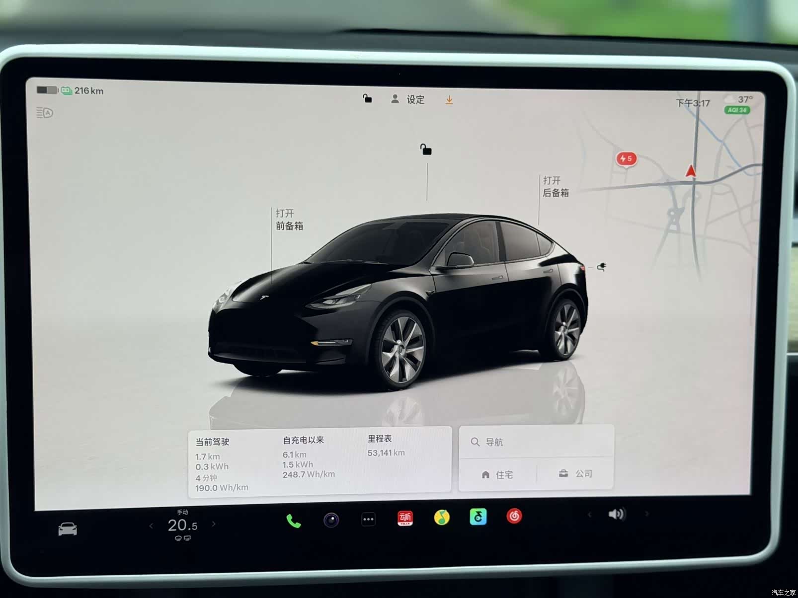 Tesla Model Y, 2023 17