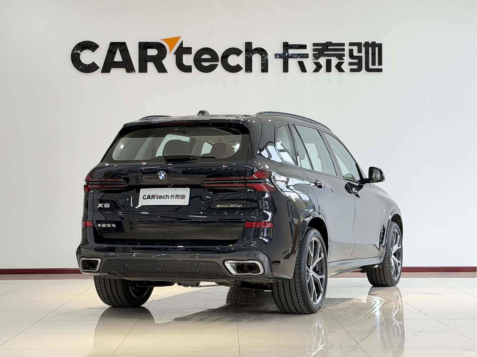 BMW X5, 2025 17