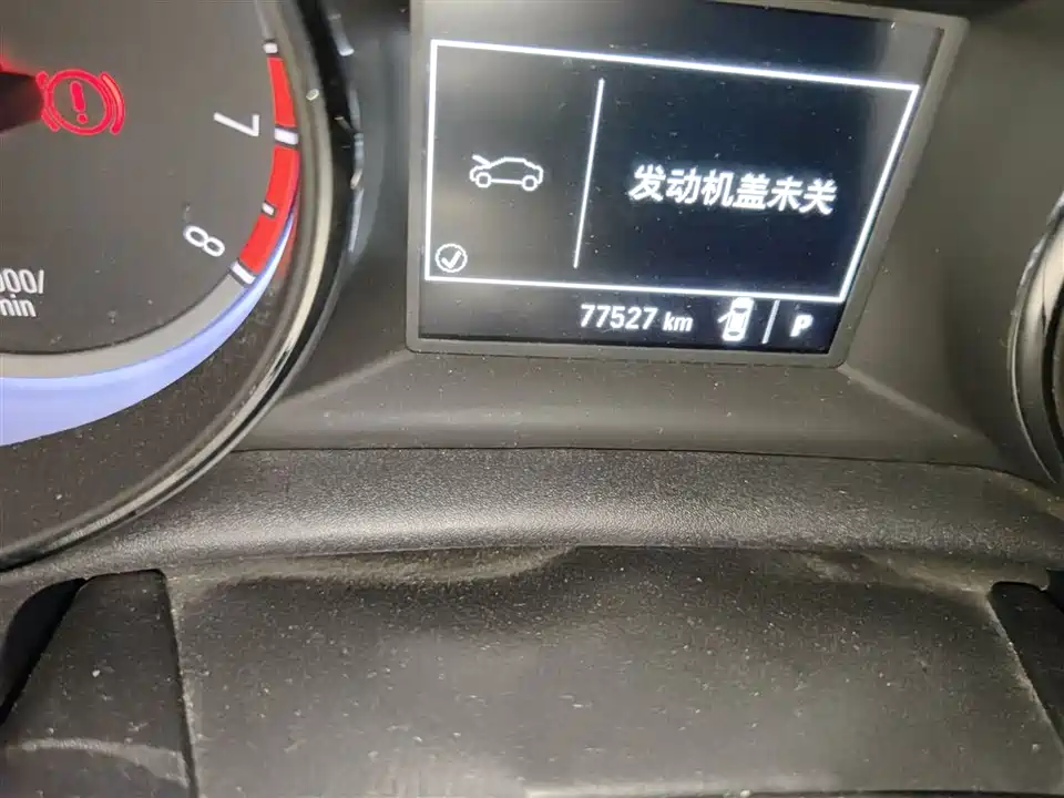 Buick Weilang
