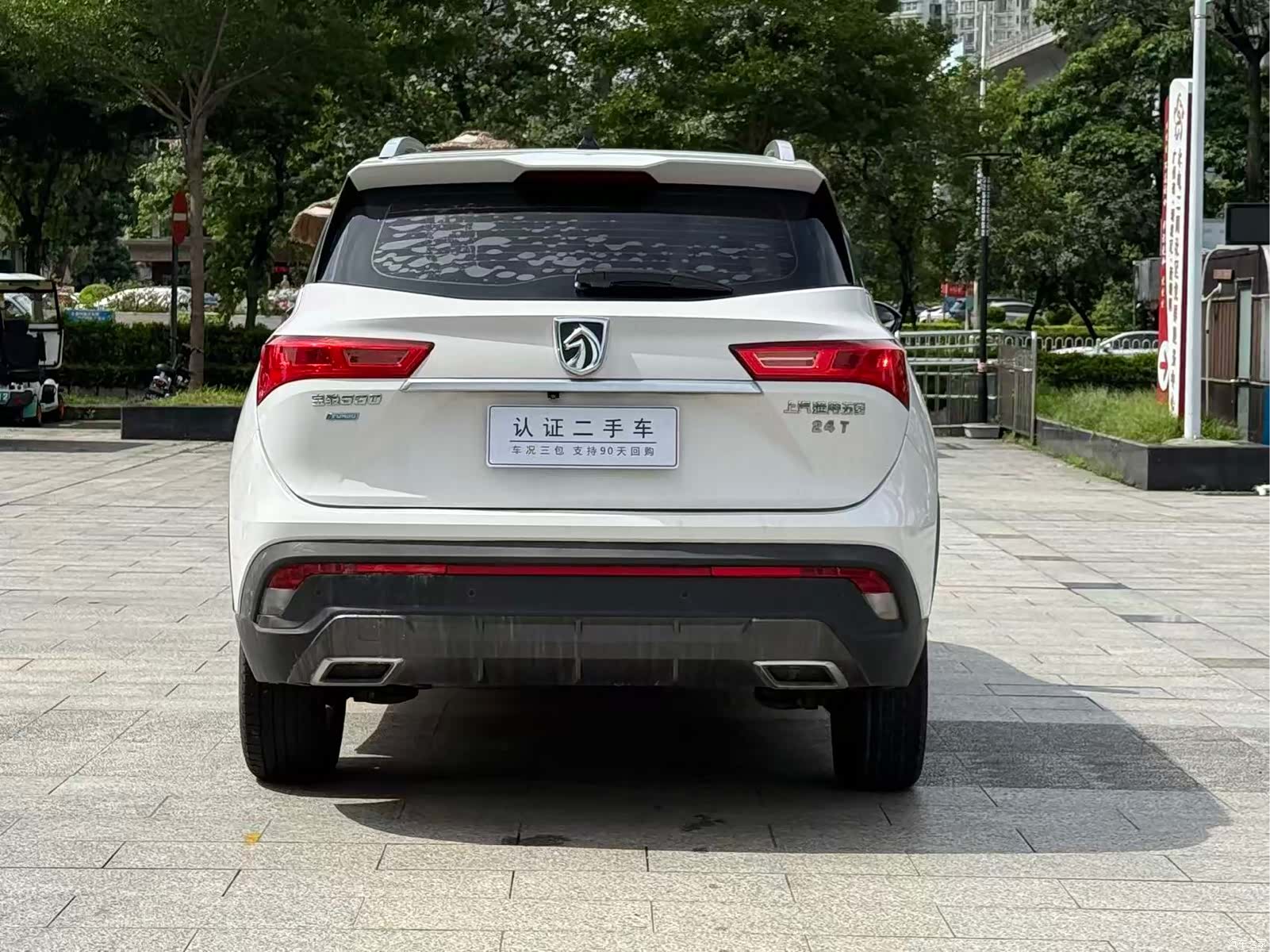 Wuling 530, 2019 9