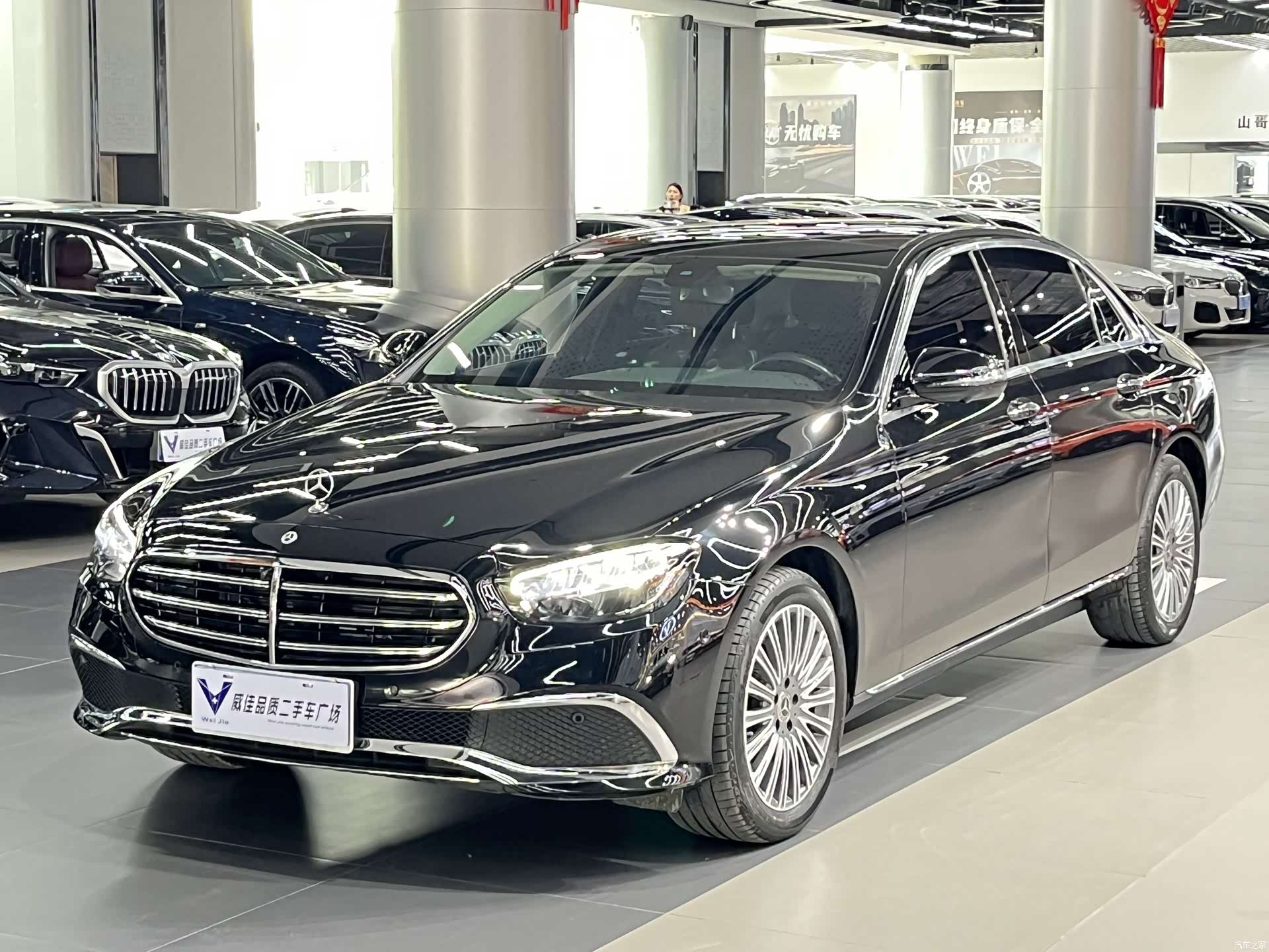 Mercedes-Benz E-Class, 2023 1