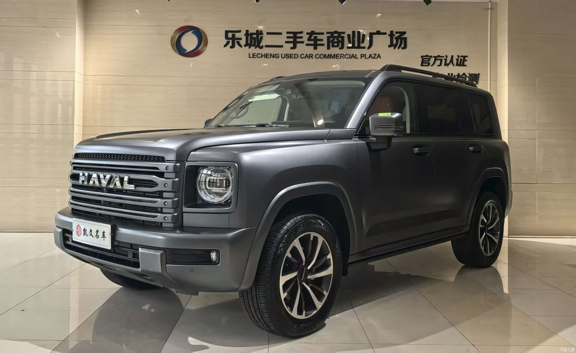 Haval H9, 2024 1