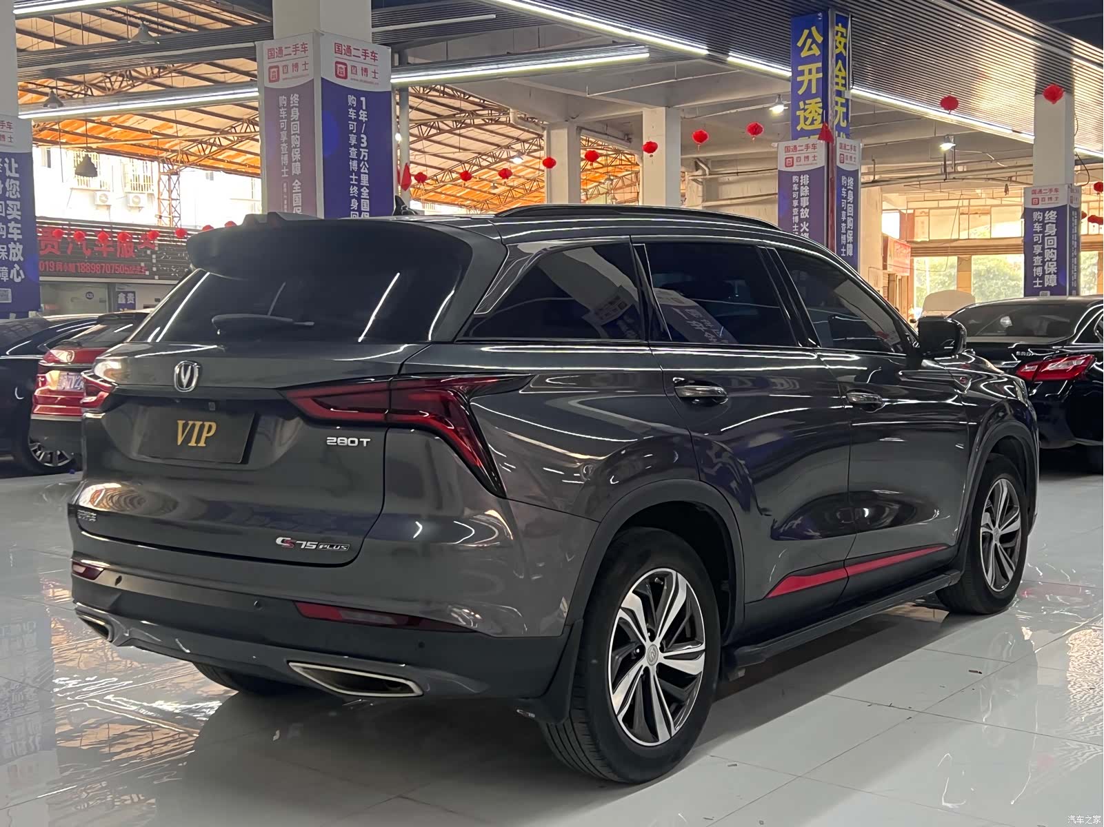 Changan CS75, 2019 все фото