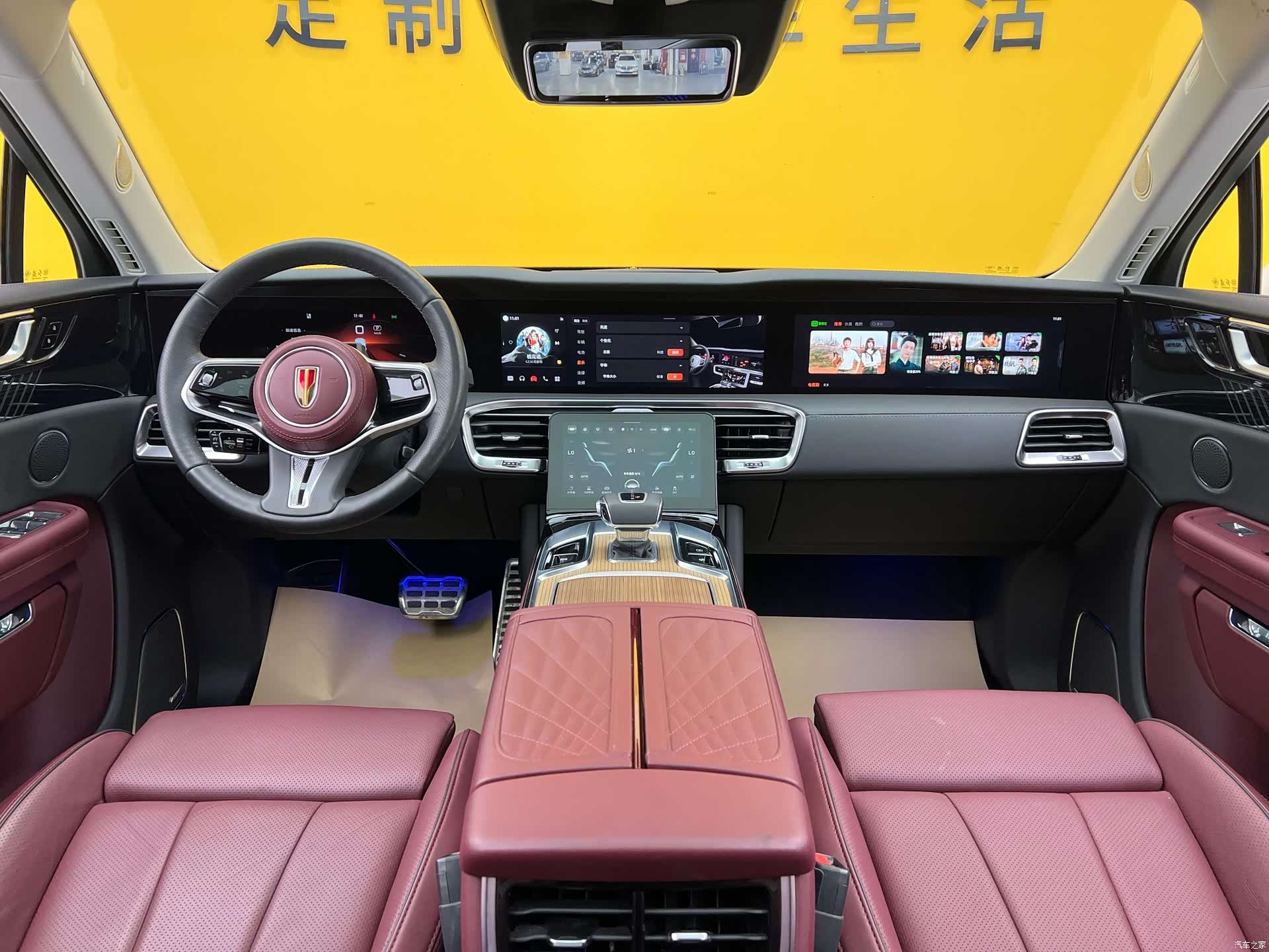 Hongqi E-HS9, 2023 13