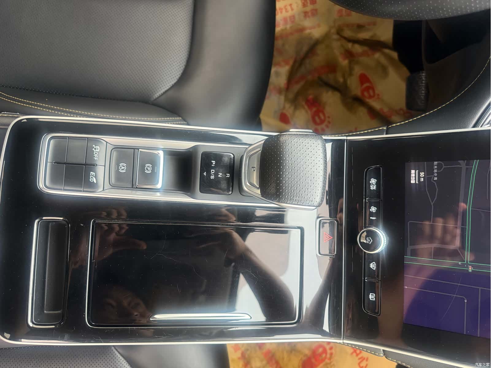 Roewe i6, 2020 11