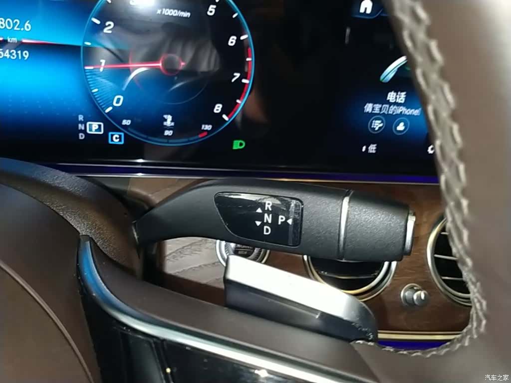 Mercedes-Benz E-Class, 2022 14