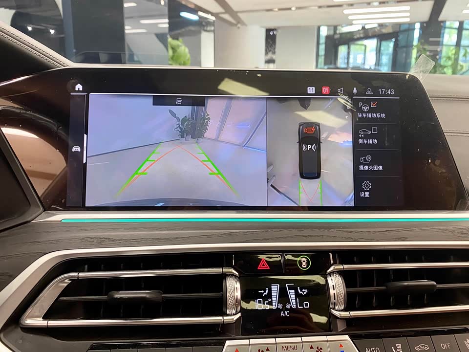 BMW X7 BMW X7
