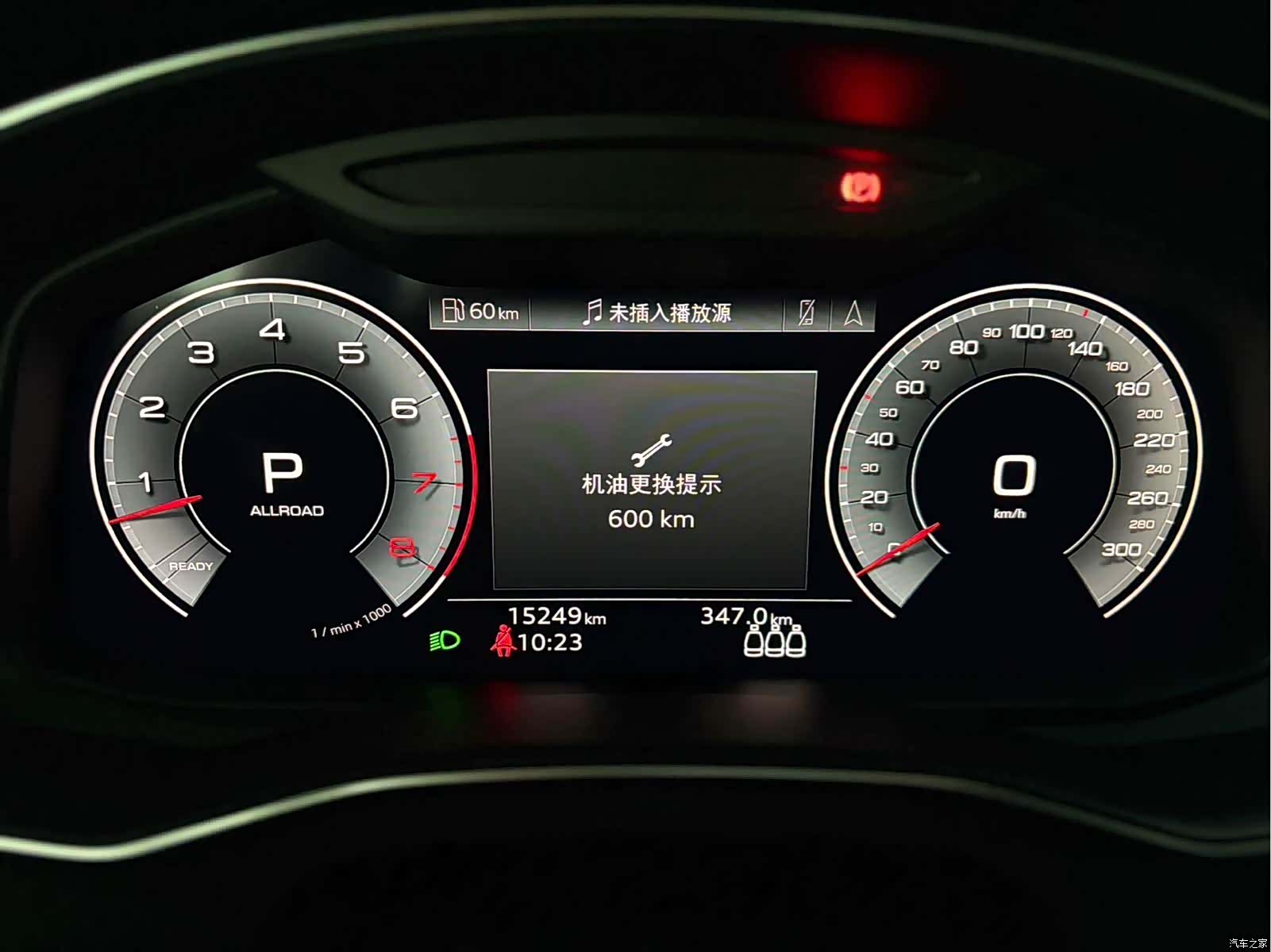 Audi A6, 2024 13