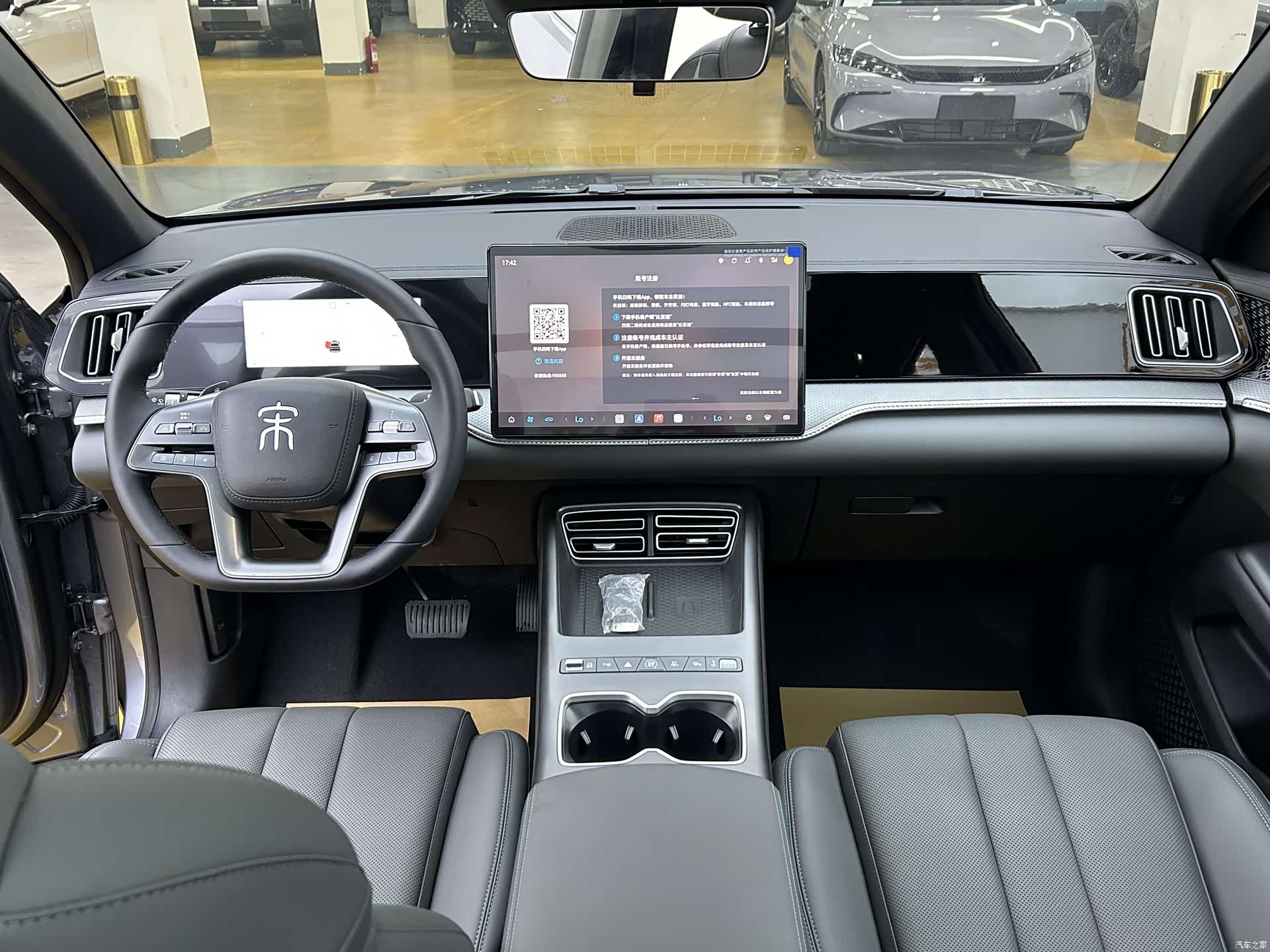 BYD Song, 2026 6