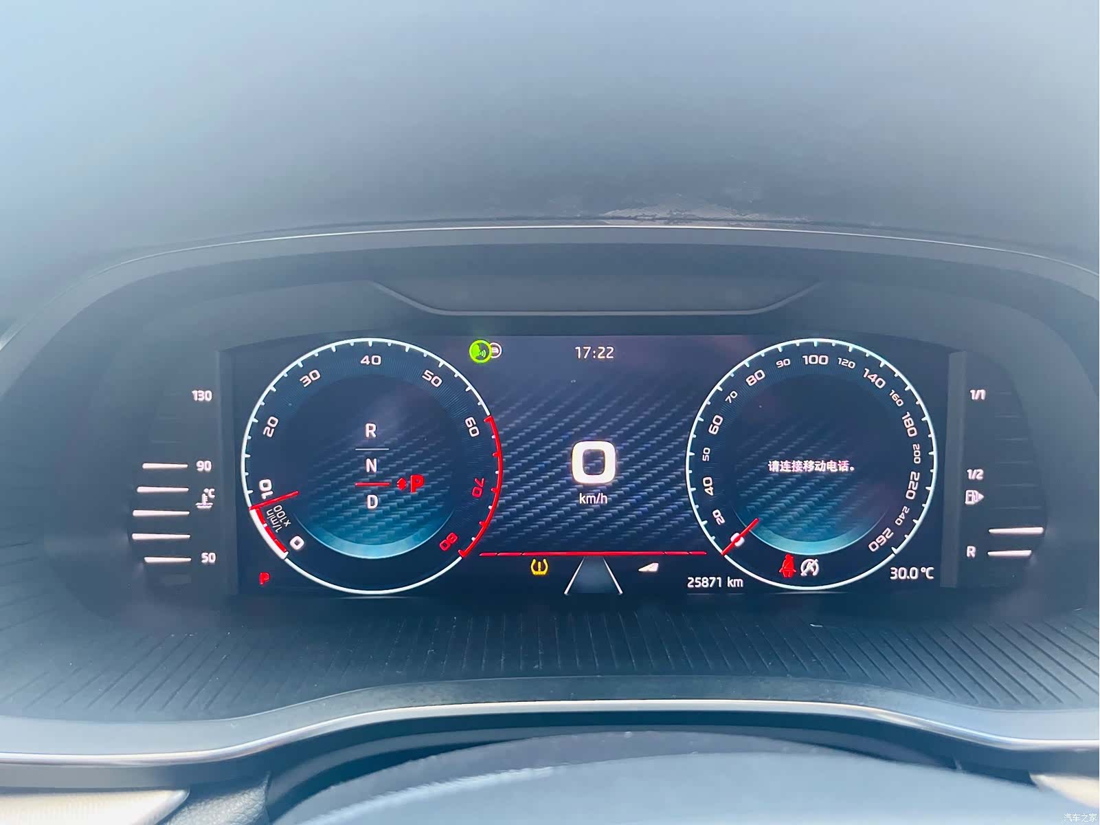 Skoda Octavia, 2022 9