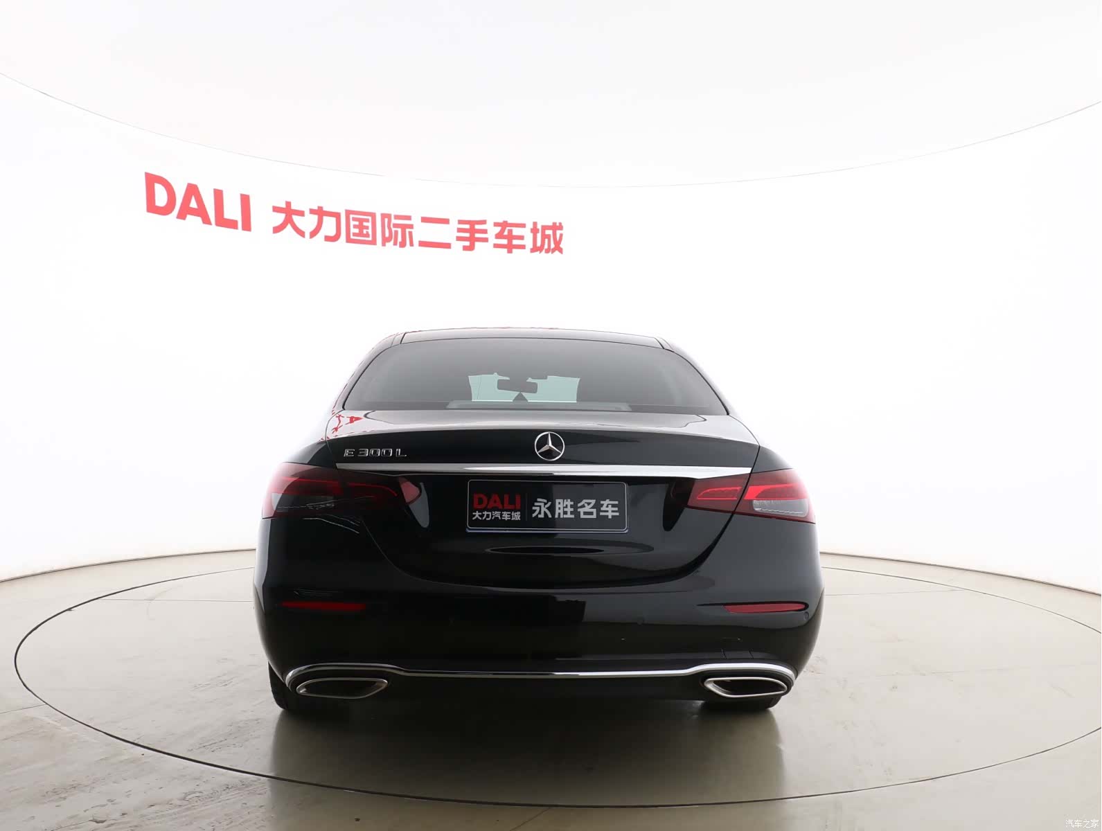 Mercedes-Benz E-Class, 2023 13