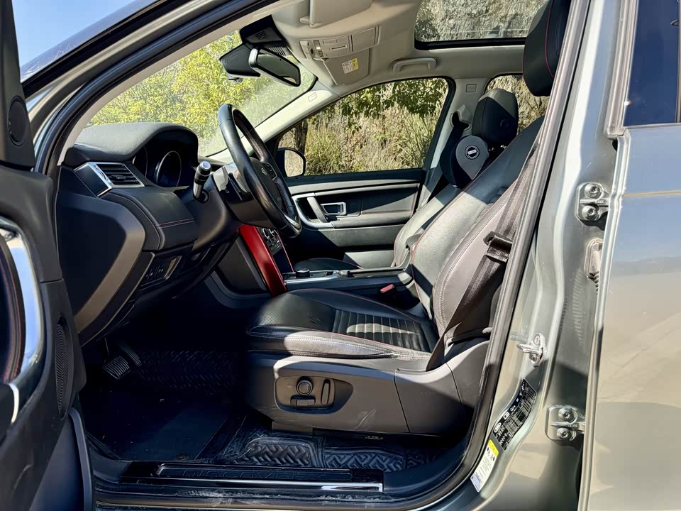 Land Rover Discover Shenxing