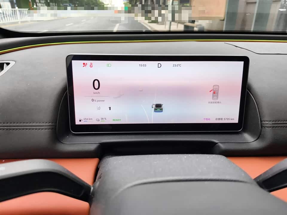 Chery Fulwin Fengyun A9L