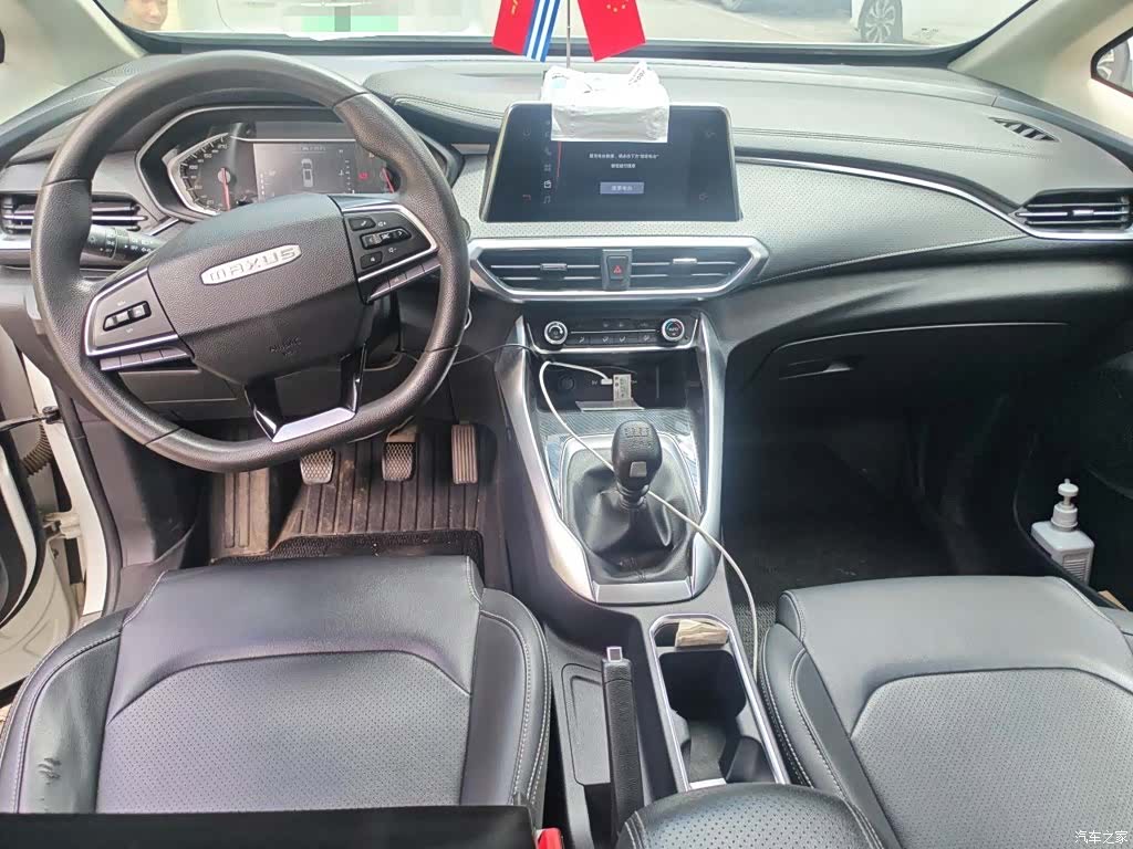 Maxus G50, 2019 13