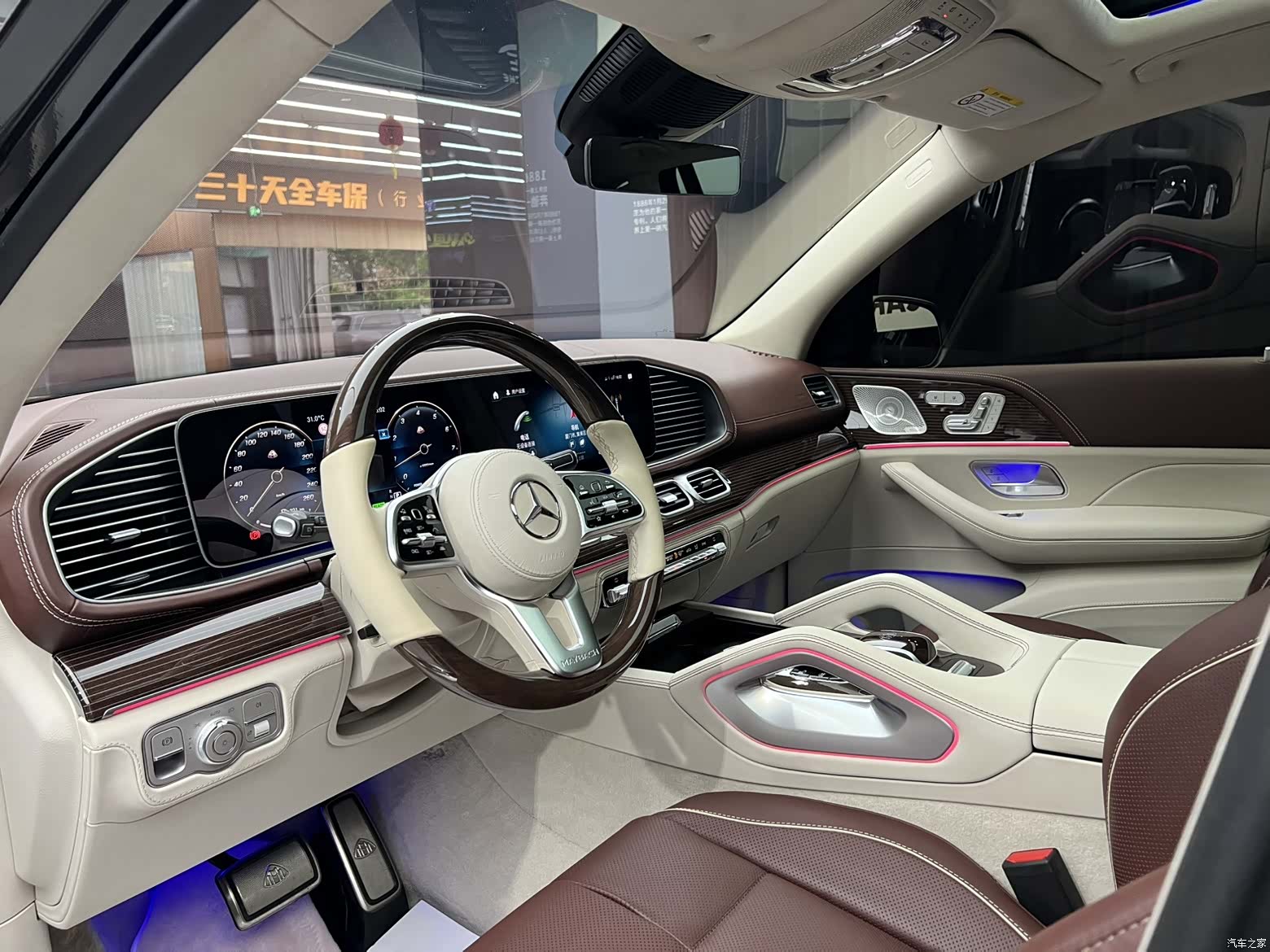 Maybach GLS, 2023 23