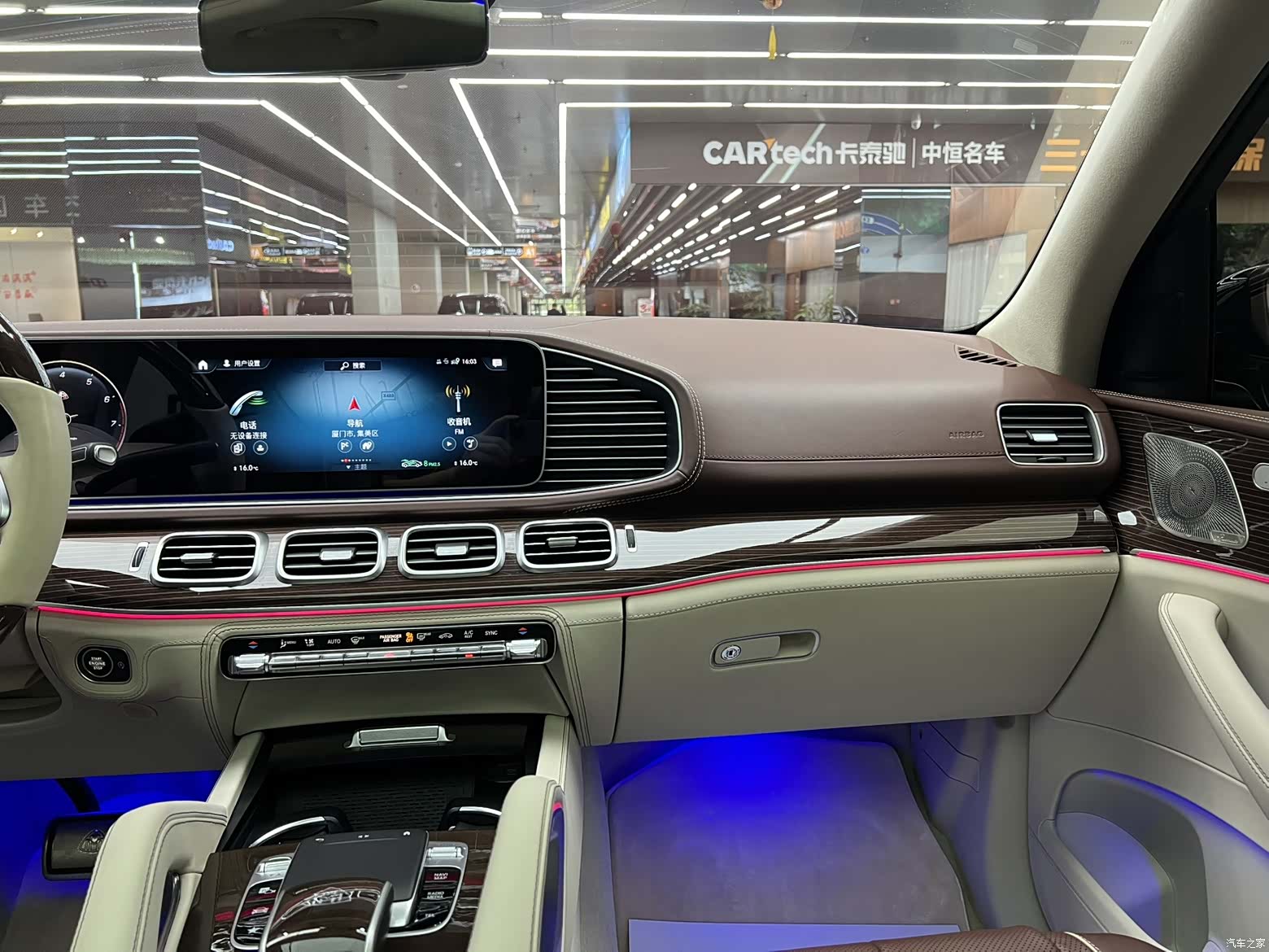Maybach GLS, 2023 11