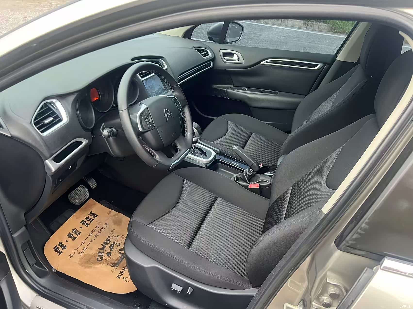 Citroen C4, 2015 9