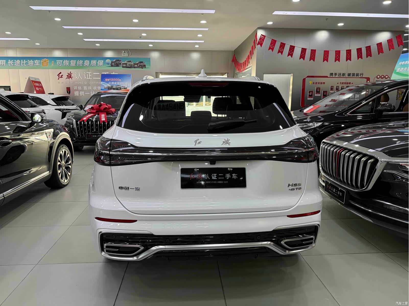 Hongqi HS5, 2023 9