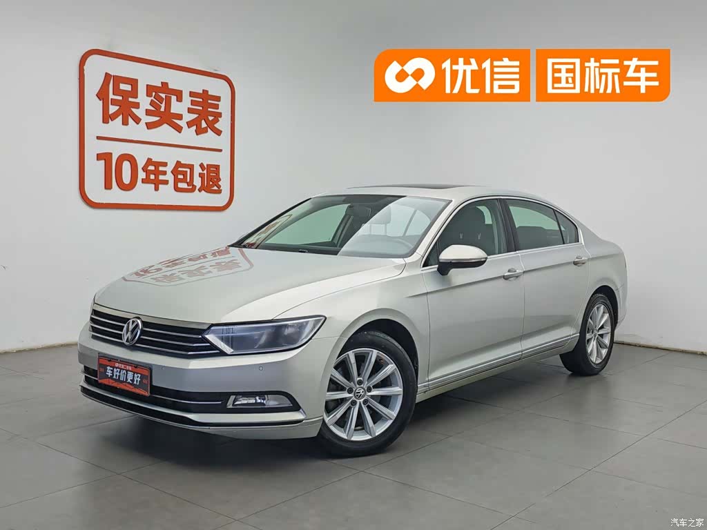 Volkswagen Magotan