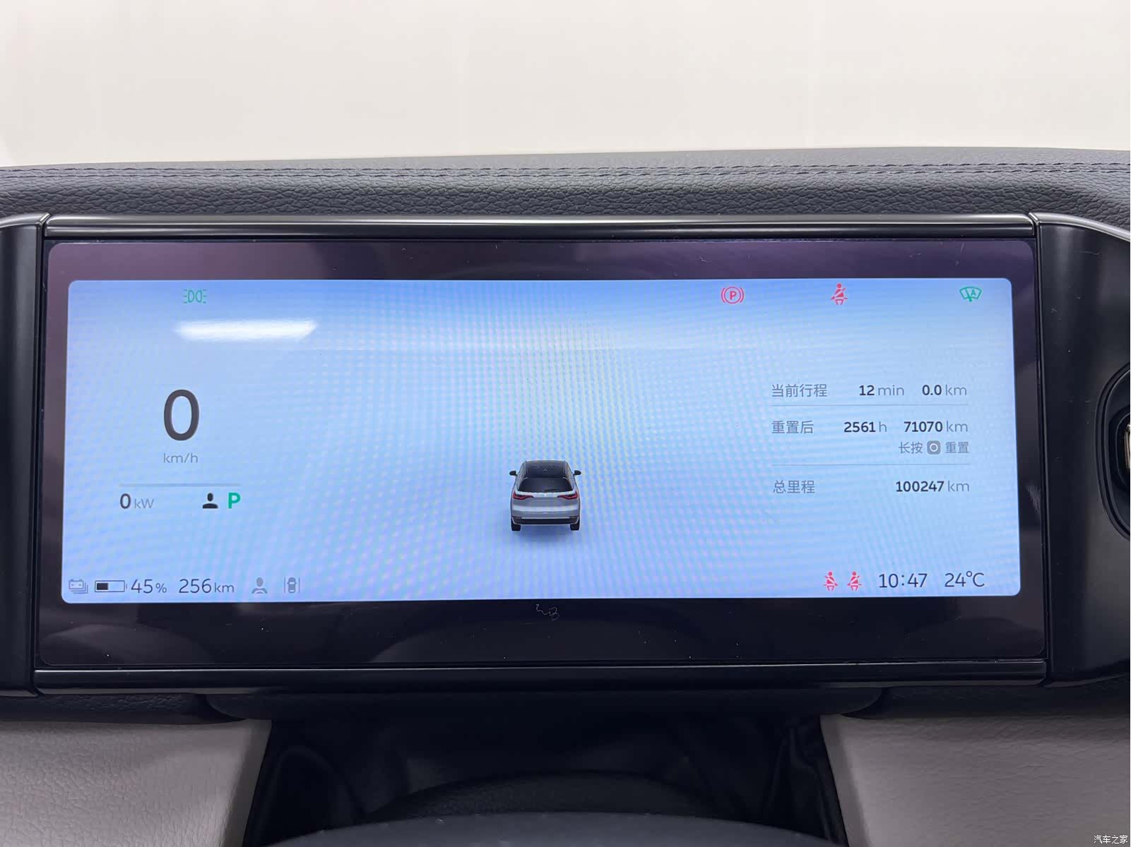 NIO ES8, 2021 27