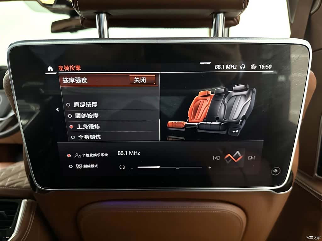 BMW 7 Series, 2021 32
