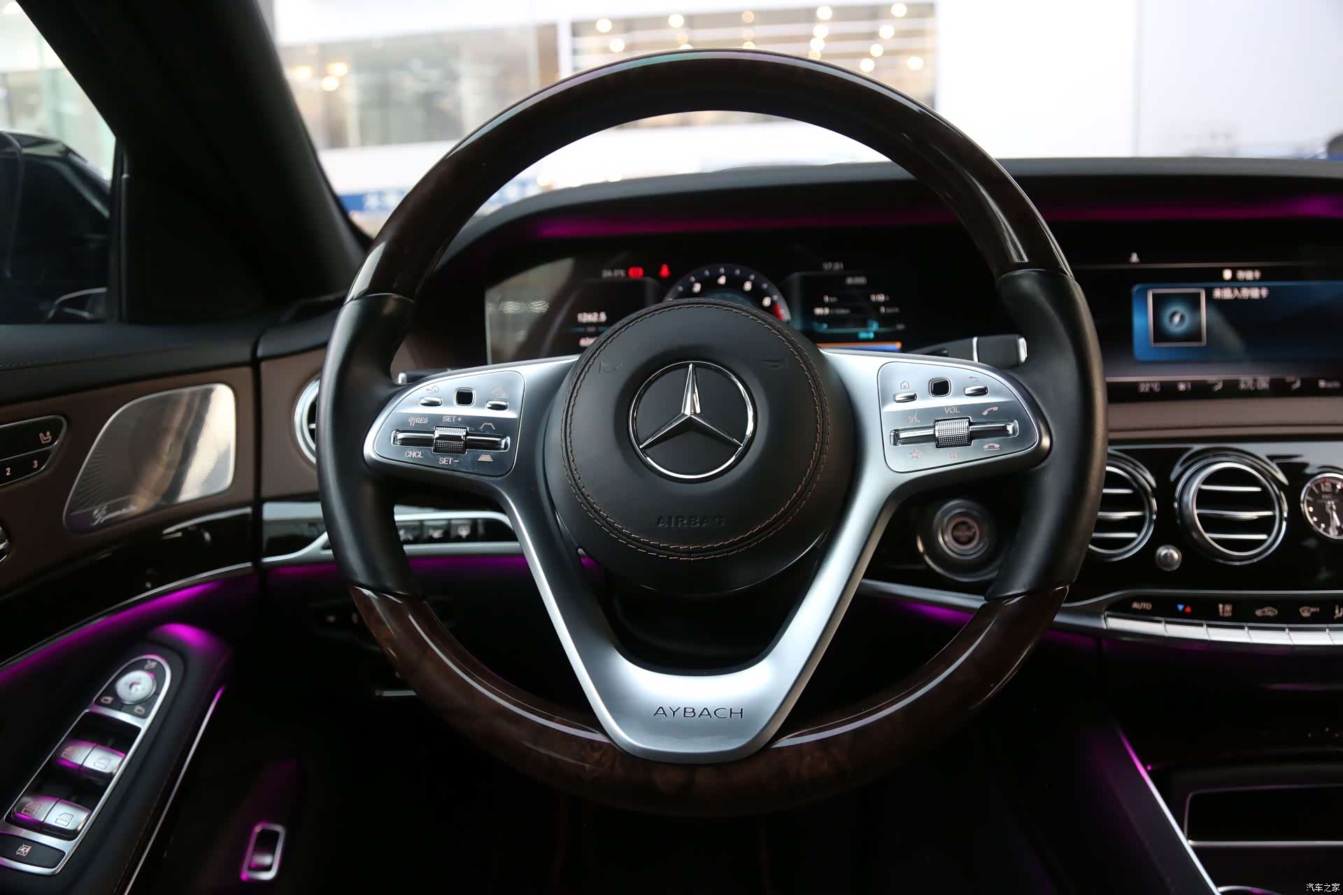 Maybach S-Class, 2019 13